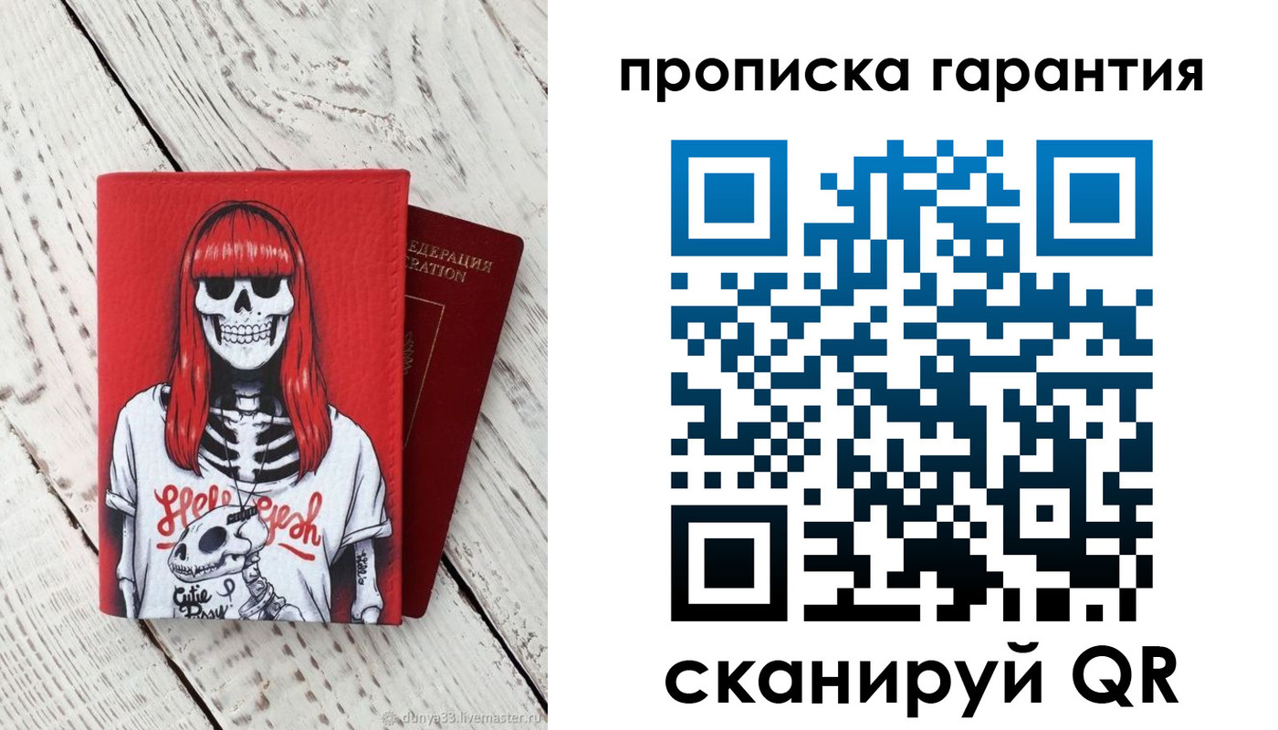 временная регистрация собственник в Окуловке