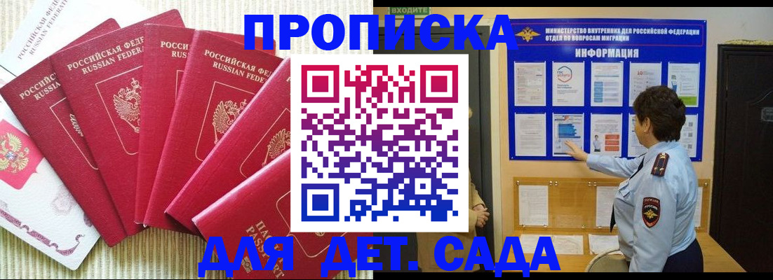 прописка иностранных граждан в Окуловке
